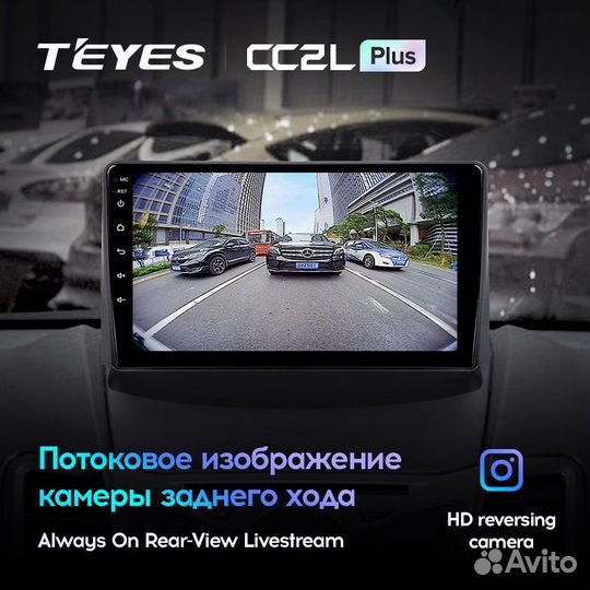 Магнитола Teyes Ford Fiesta Mk 6 CC2L+