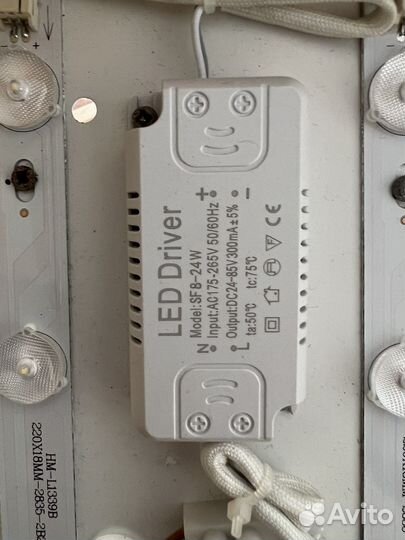 Светильник потолочный, дуб