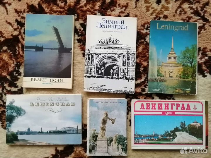 Наборы открыток. Города. Часть 1