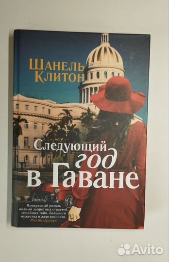 Книги бестселлеры
