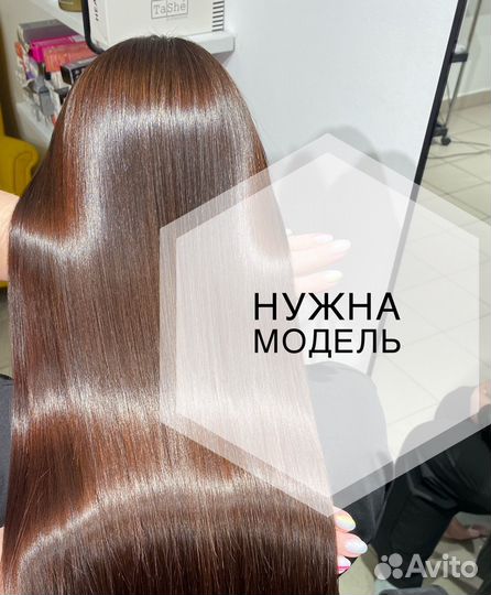 Кератин ботокс холодное восстановление