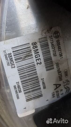 Цилиндр тормозной главный Peugeot 3008 2020, 2024