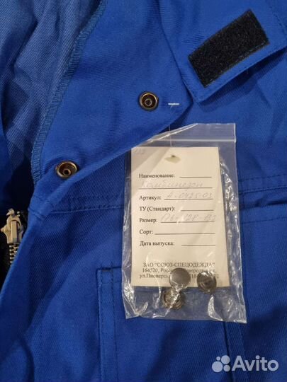 Комбинезон демисезонный