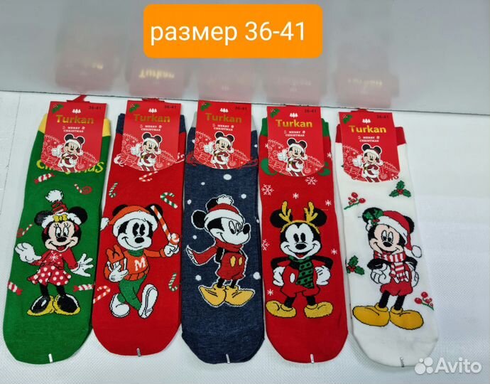 Новогодние носки размер 36-41, 40-46