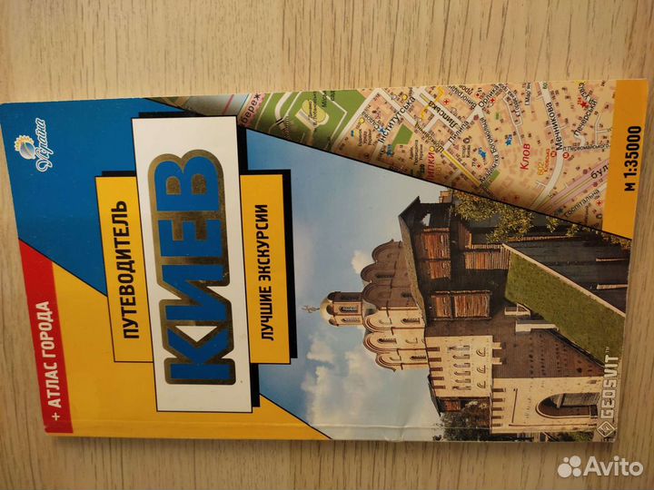 Карты схемы стран и городов