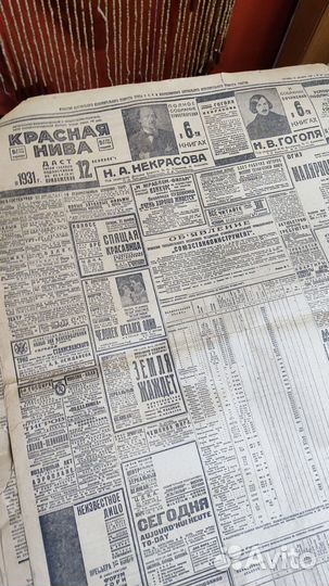 Газеты СССР