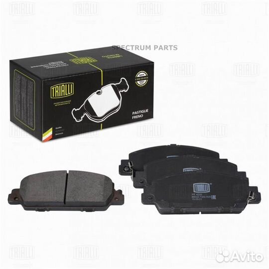 Trialli PF4229 Колодки торм. для а/м Honda Accord