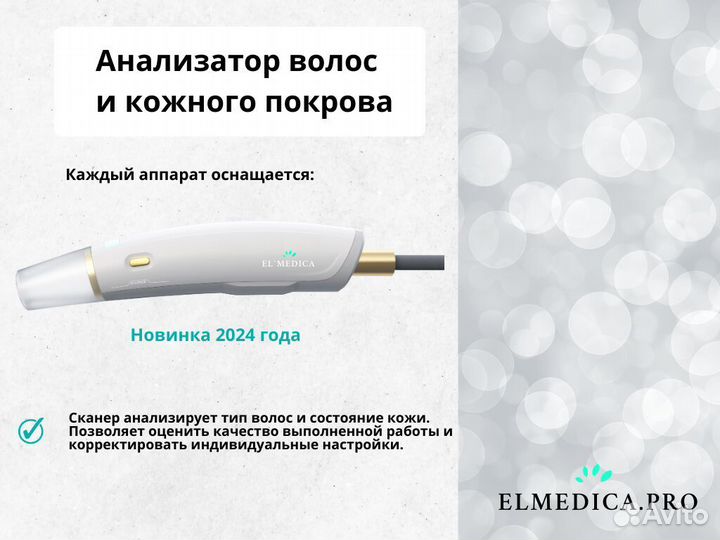 Диодный лазер Макс-Плюс 2000w 25 г гарантия