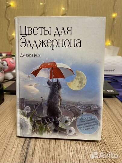 Книги разные