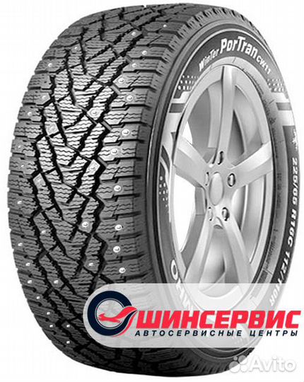 Kumho Winter Portran CW11 205/65 R16C 107R