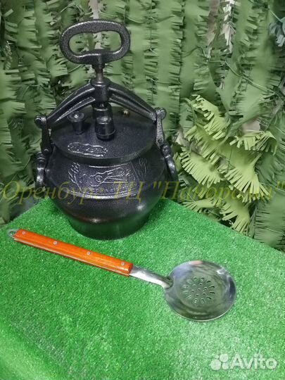 Казан афганский (комплект)