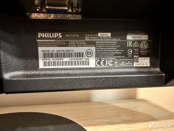 Philips 223v5lsb2, 1920x1080, 76 гц, tn