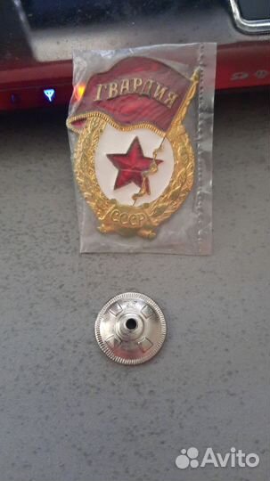 Продам монеты, значки