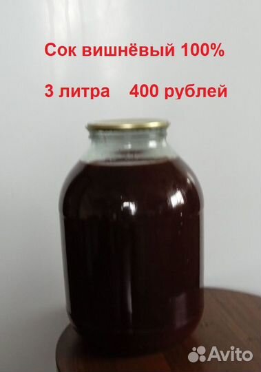 Варенье малиновое и не только, лечо, сок, сироп