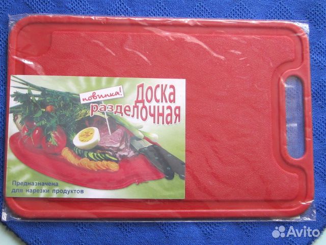 Доска разделочная полипропилен