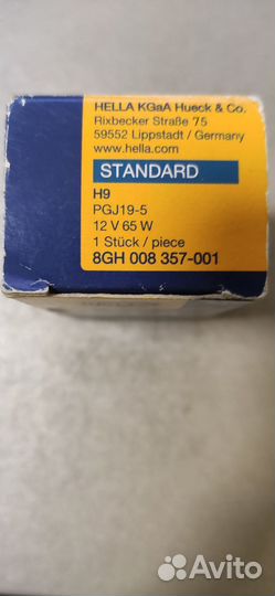 Автомобильная лампа hella H9