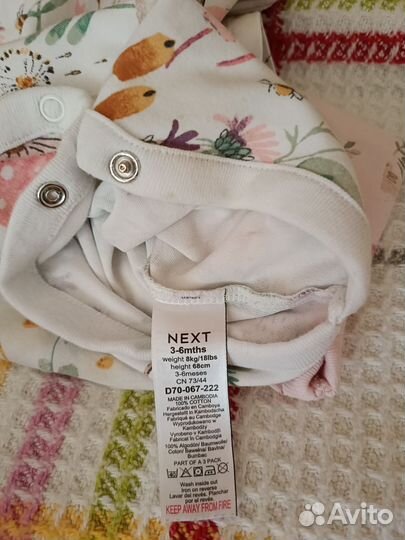 Боди и слипы next