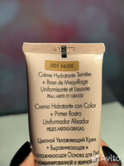 Pupa BB cream+Primer 001 nude