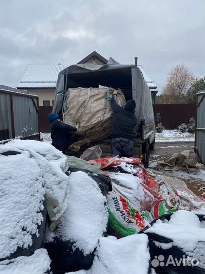 Вывоз мусора