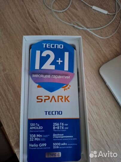 TECNO Spark 20 Pro+, 8/256 ГБ