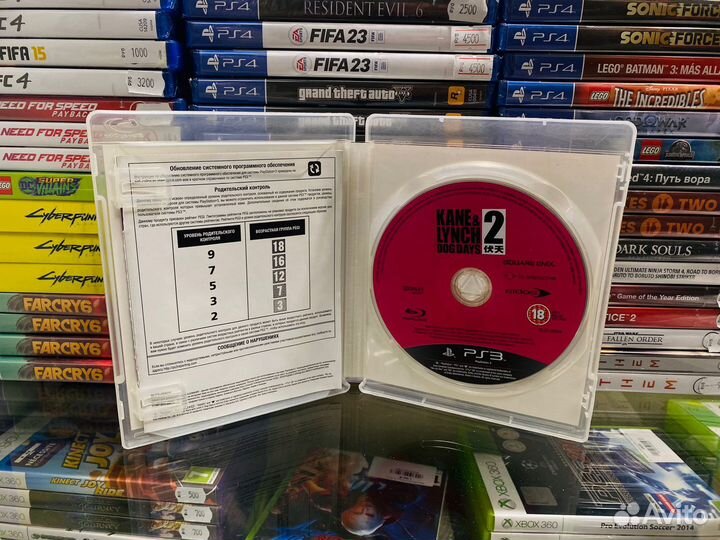 Kane and Lynch 2 Dog Days PS3