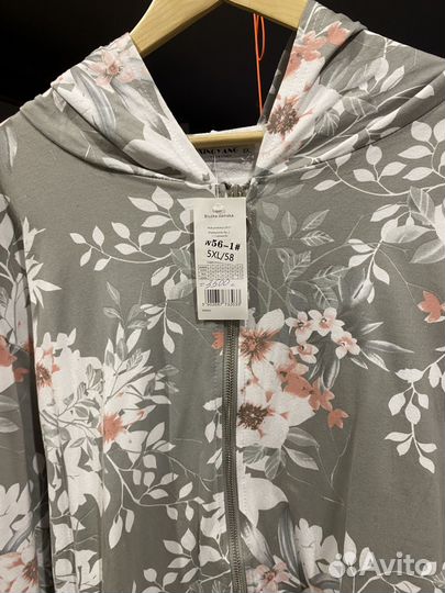 Ветровка женская