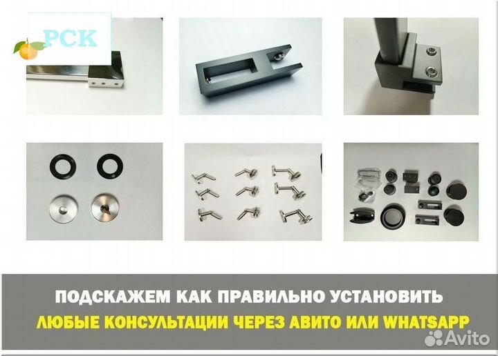 Запчасти для душевых кабин