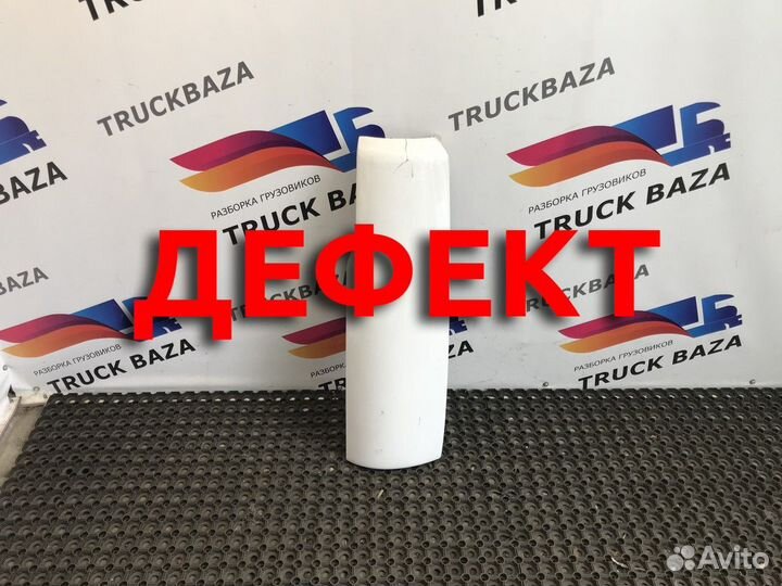 5010225044 Дефлектор кабины левый Renault Premium