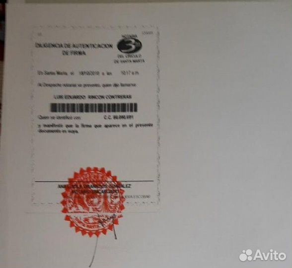 Картина Luis Rincon Колумбия жанр Ню