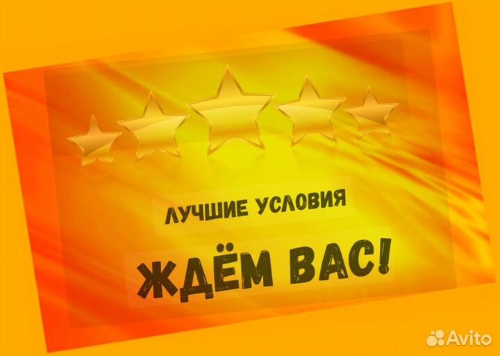 Вахта Оператор производственной линии Жилье+Еда