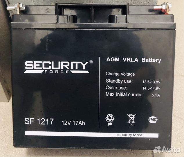 Аккумулятор