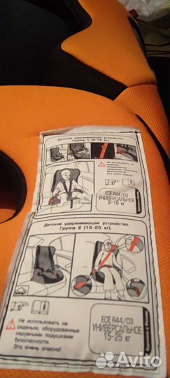 Детское автомобильное кресло Siger