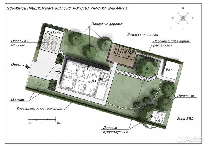 Ландшафтный дизайн