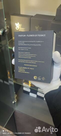 Chanel chance fraiche французский аналог оригинал