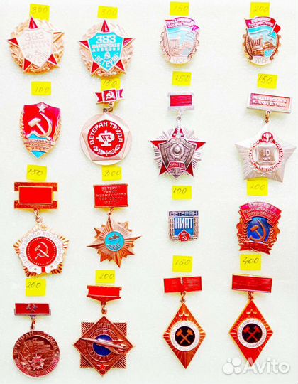 Знаки отличия и почёта. Отличник. Ветеран