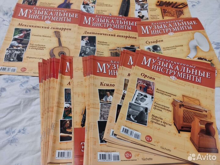 Коллекция музыкальных инструментов