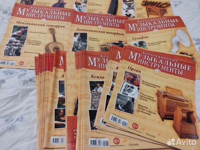 Коллекция музыкальных инструментов