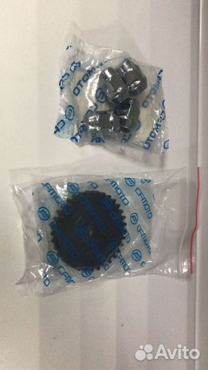 Расходники и запчасти CFmoto