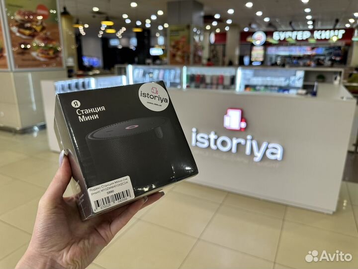 Яндекс Станция Мини (черный)