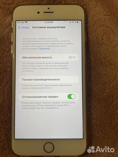 iPhone 6S Plus, 64 ГБ
