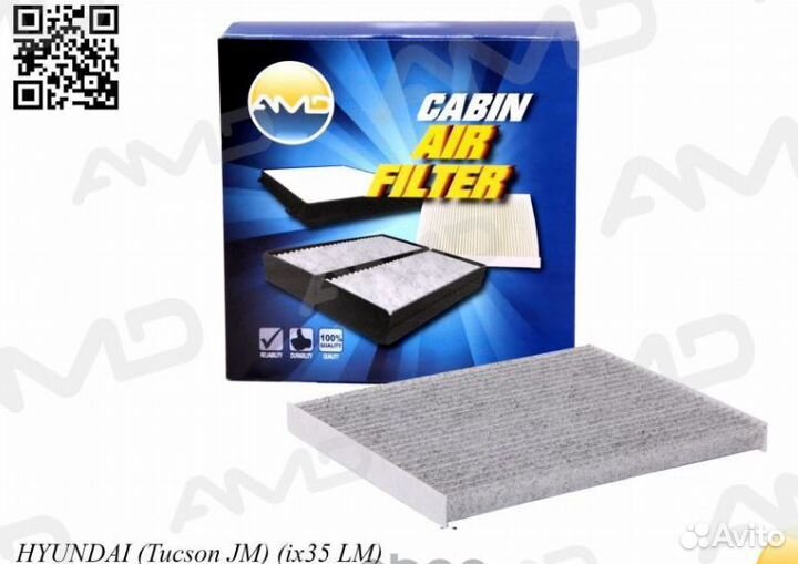 Фильтр салонный Tucson IX 35 971330Z000 AMD amdfc2