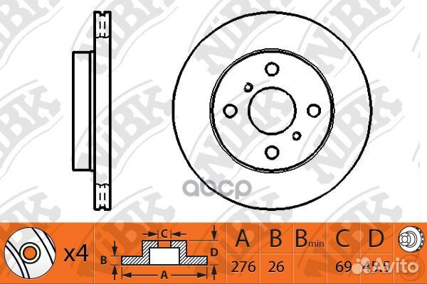 Диск тормозной передний NiBK RN1237 Толщина-26м