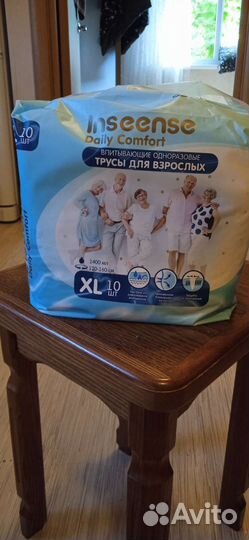 Подгузники для взрослых