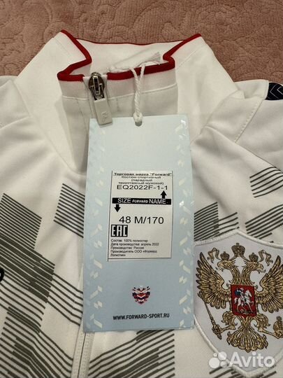 Новый парадный костюм forward