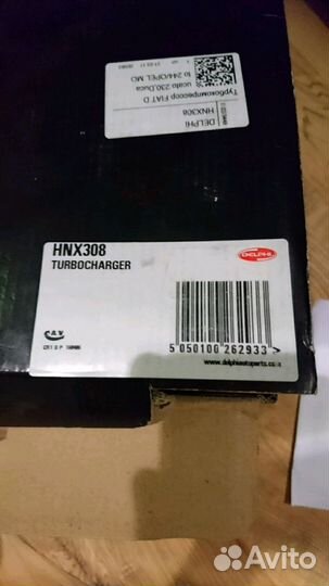 Турбокомпрессор