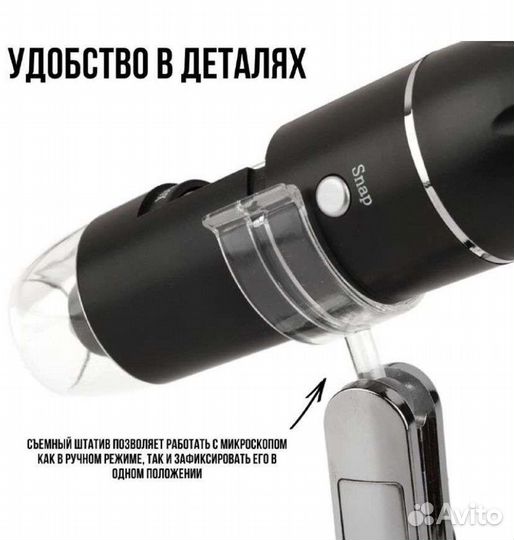 Микроскоп цифровой Микроскоп USB