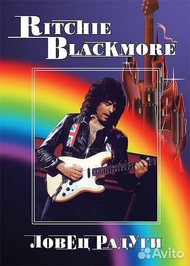 Книги: блюз, джаз, рок, прог, хард-метал, панк №2