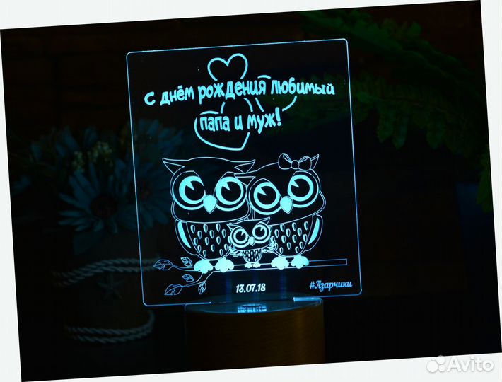 Романтический светильник парный