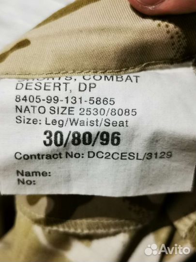 Жилетка шорты штаны камуфляж нато рубашка