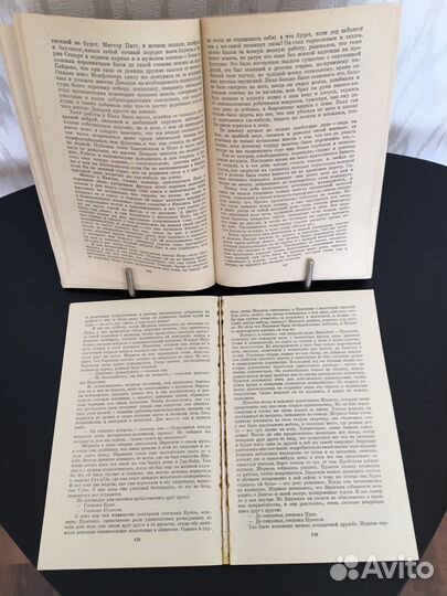 Зарубежная литература